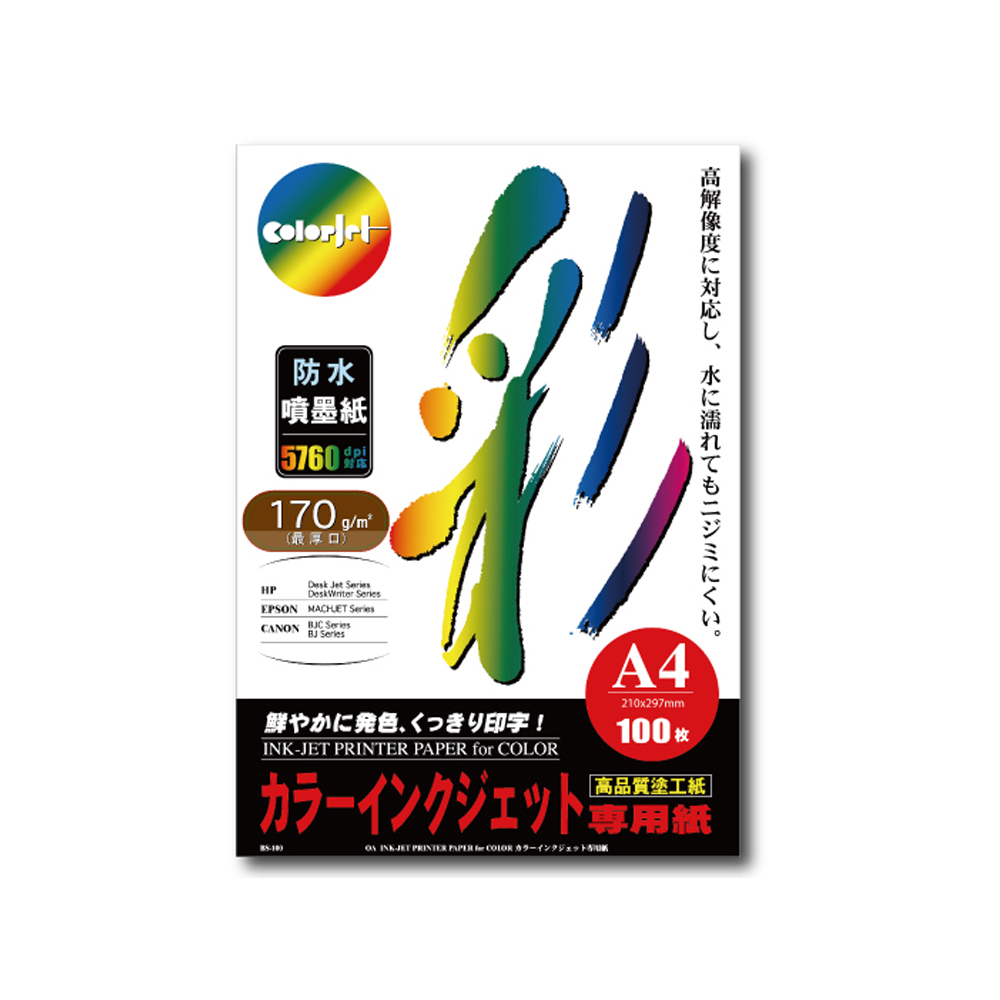 【kuanyo】日本進口 A4 彩色防水噴墨紙 170gsm 100張 /包 BS170, , large
