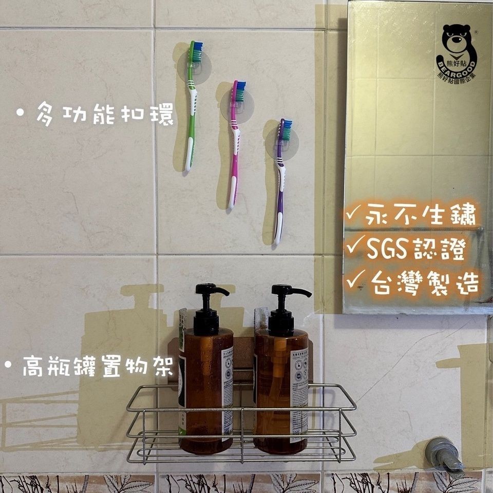 [熊好貼國際]多功能扣環 牙刷架 理線器 充電線 牙刷 線夾 整線器 理線 掛勾 延長線 免鑽免釘  無痕掛勾掛鉤, , large