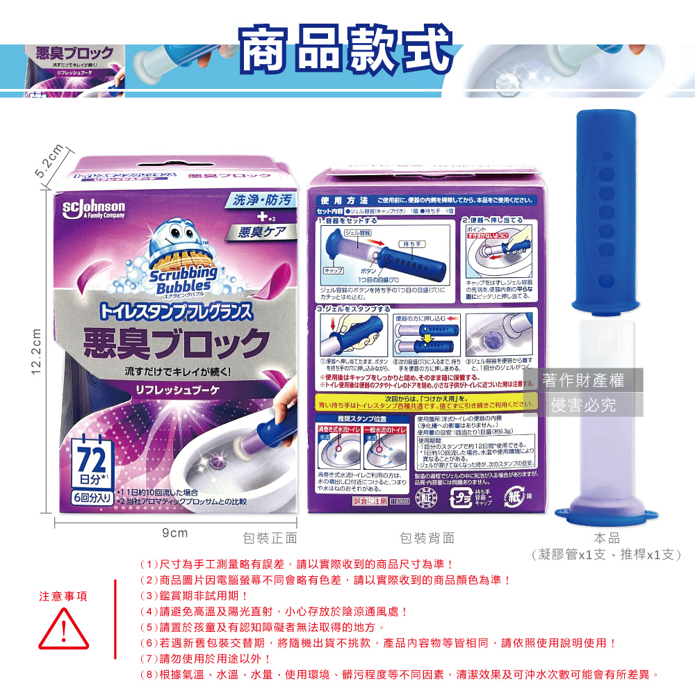 SC Johnson_Toilet_Cleaner_Gel_38g Purple, , large