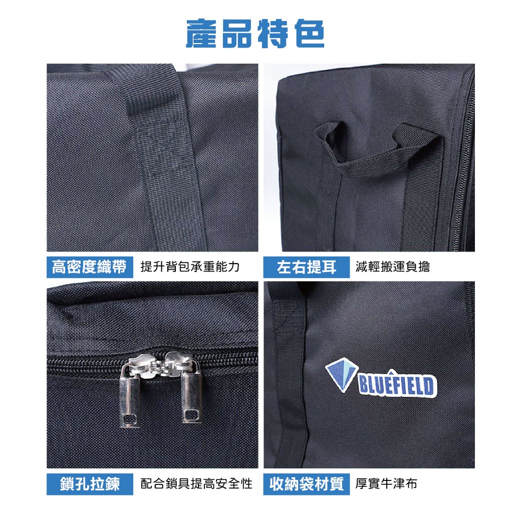 Oxford Gear Storage Bag, , large