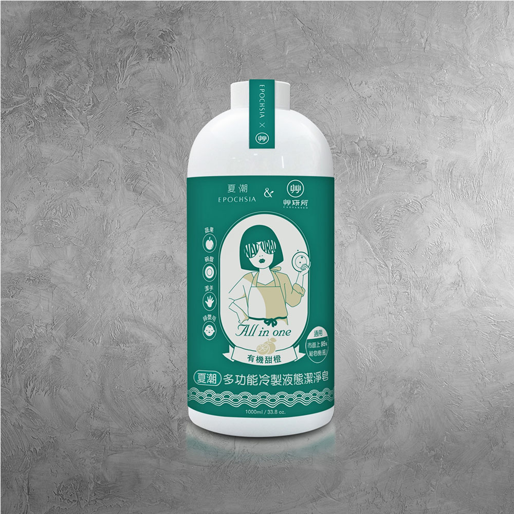 【台灣 EPOCHSIA】多功能冷製液態潔淨皂 1000ml補充瓶-(有機甜橙), , large