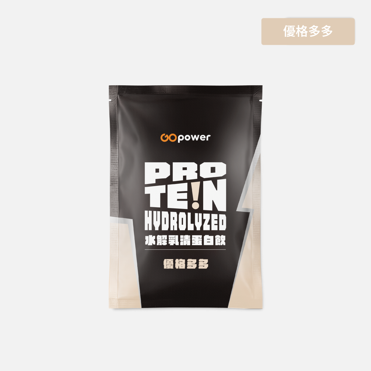 〔果果能量〕水解乳清蛋白-優格多多 35g/包, , large