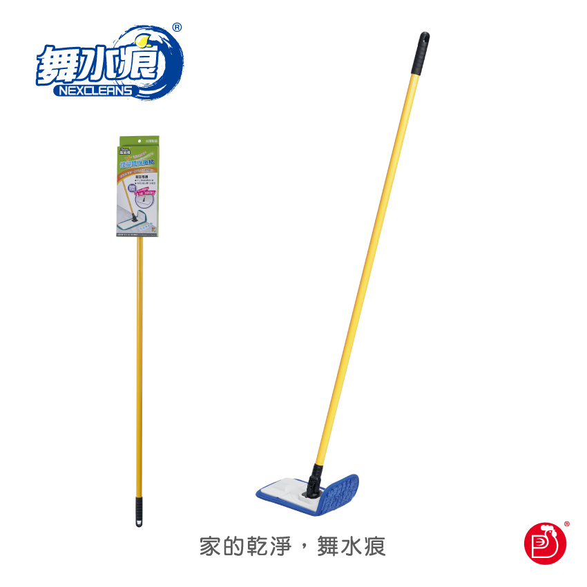 RT-C3506 Microfiber Flexible Mop, , large