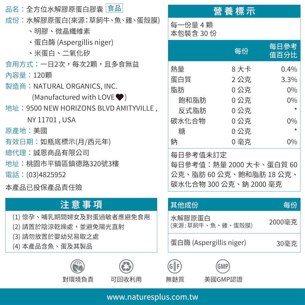 Collagen Peptides Capsules, , large