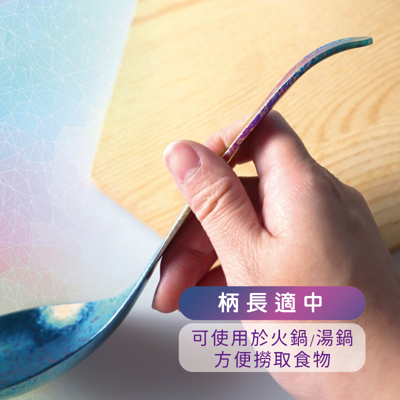 【純鈦冰晶鍋湯杓 流沙金】火鍋湯匙 鈦湯匙 大湯匙 環保餐具 露營餐具 湯杓, , large