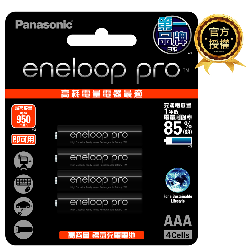PFB-A-EP-44-950