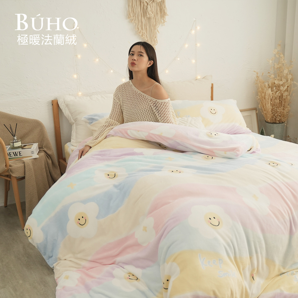 [Yangqi] BUHO "Kuma Oba" extremely soft warm flannel 3.5-foot single bed bag + cotton warm quilt (150x200cm) three-piece set, , large