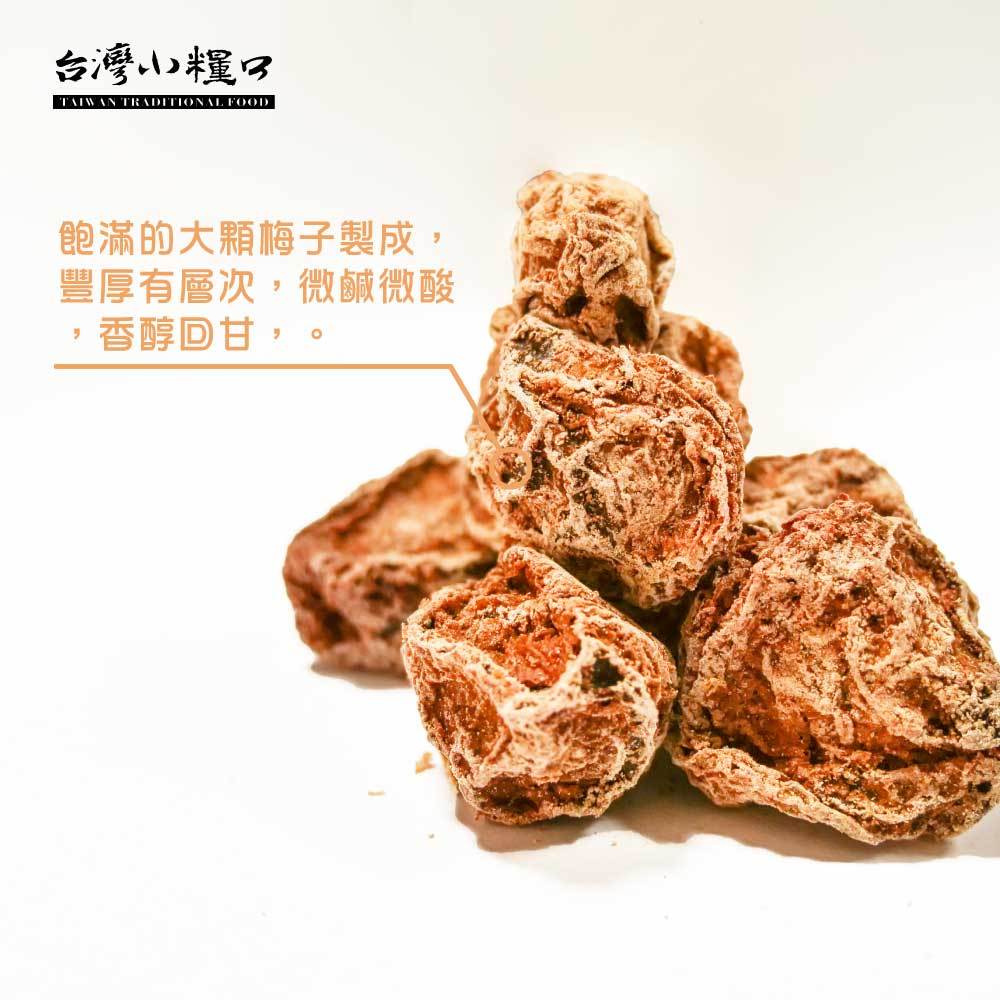 LOW SALT PLUM, , large