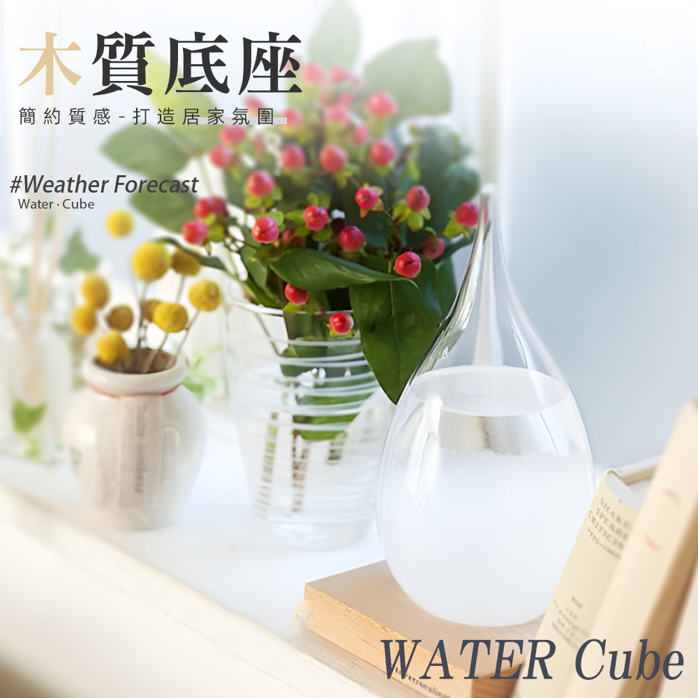 storm-glass-weather-bottle, , large