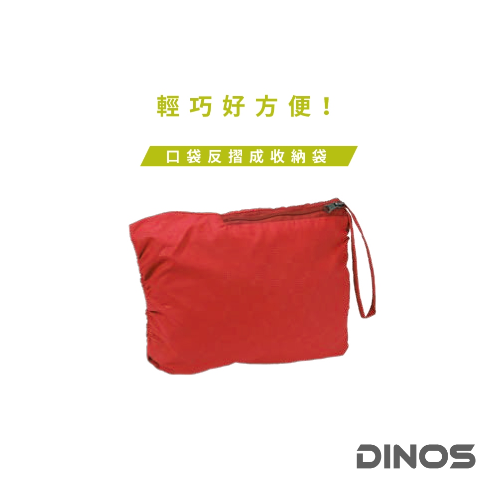 【DINOS】連帽休閒風衣外套 L/耀眼紅, , large
