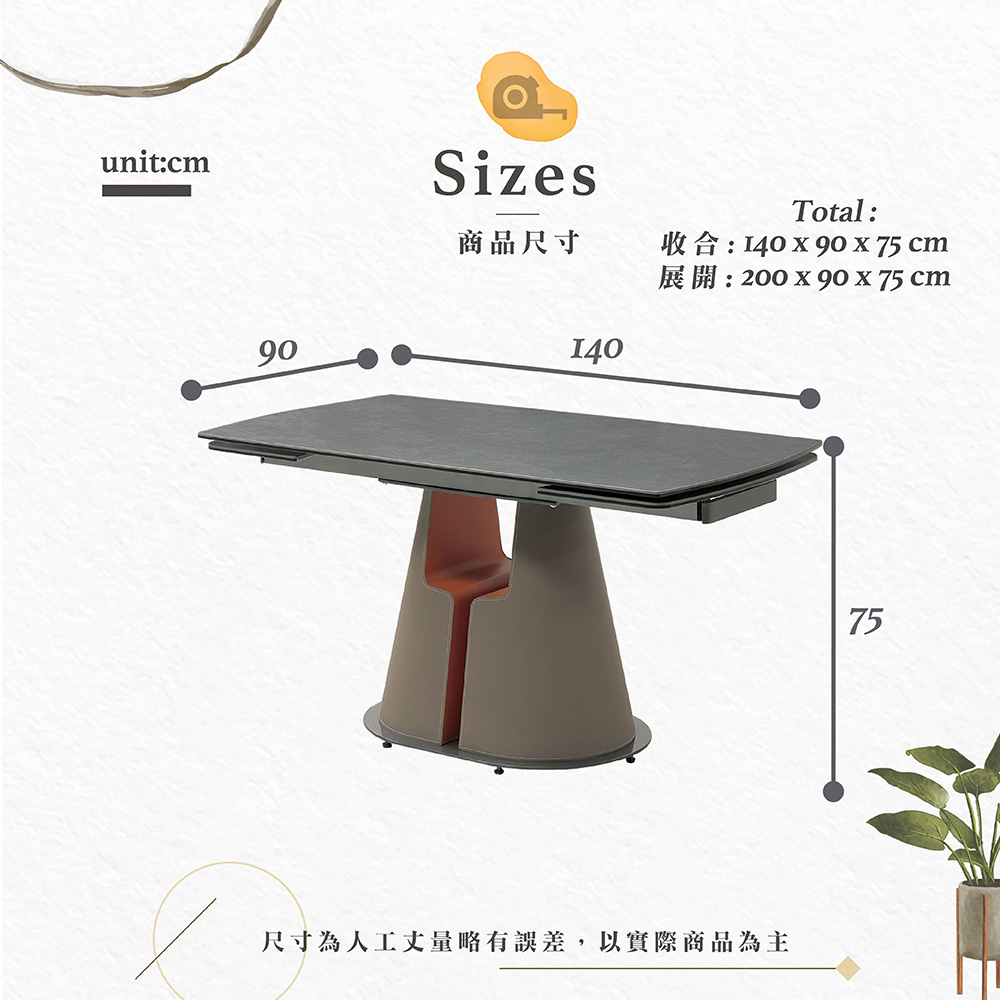 【Hampton 漢汀堡】鎧特6.6尺複合陶板伸縮餐桌, , large