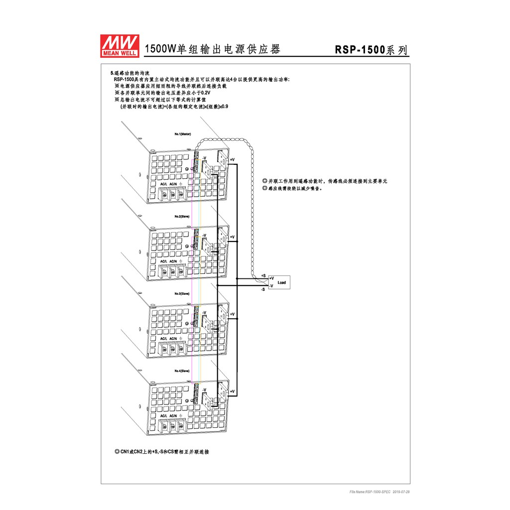 明緯 1500W單組輸出電源供應器(RSP-1500-12), , large