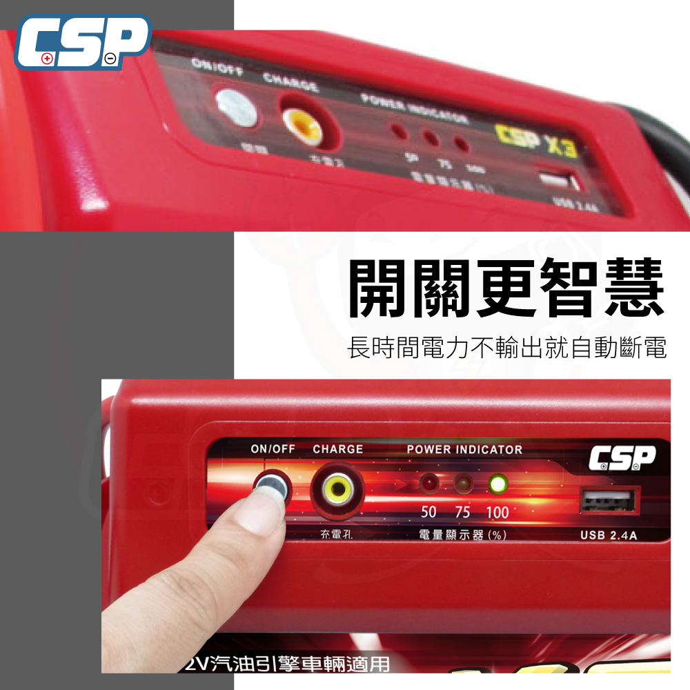 WHA POWER X3 JUMP STARTER Emergency start gasoline car Emergency Lead-acid battery Headlights are not turned, , large