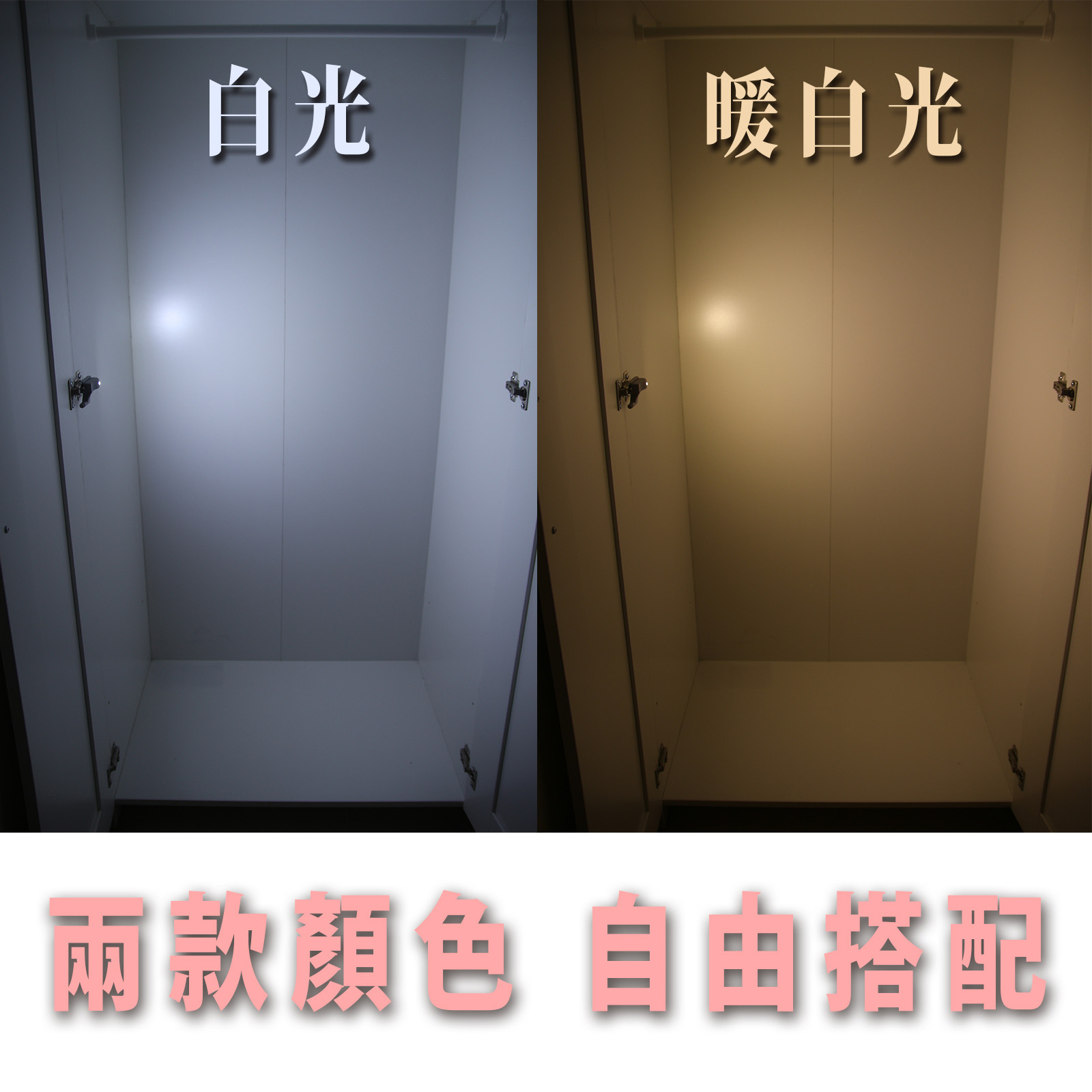 [HYUGA] 自動感應 LED 櫥櫃燈 衣櫥燈 展示燈 暖白光, , large