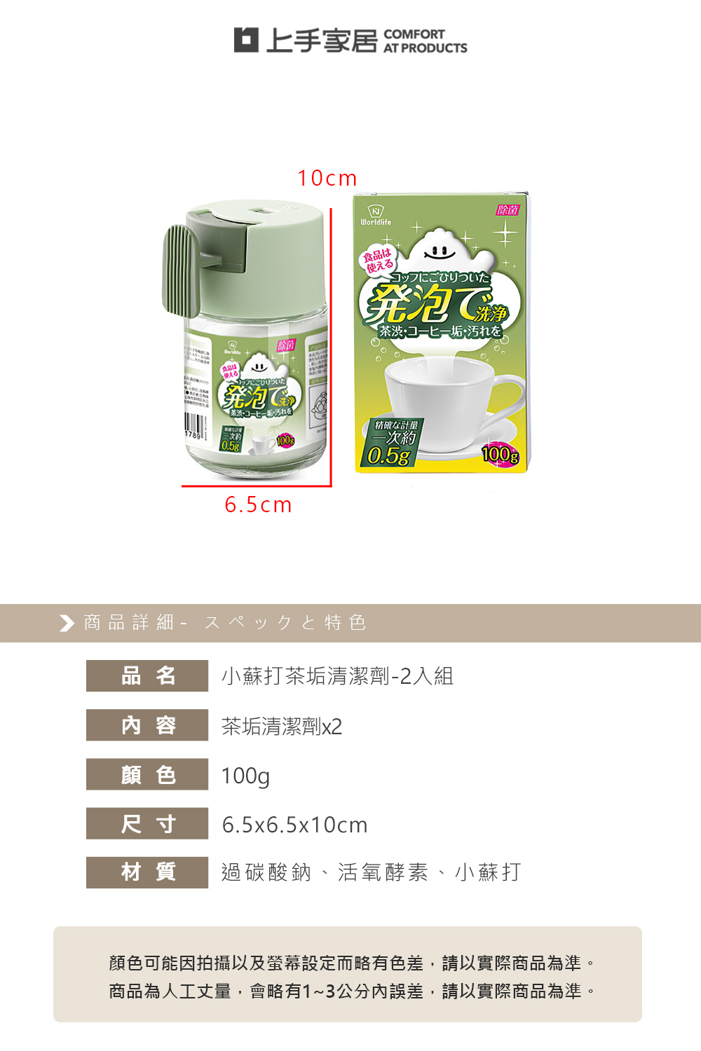 baking-soda-cleaner, , large