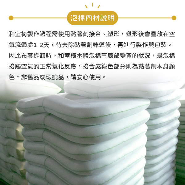 [台客嚴選] 防潑水強化小茉莉舒適輕巧和室椅-紳士咖 台灣製 可拆洗和室椅 收納椅 休閒椅, 紳士咖, large