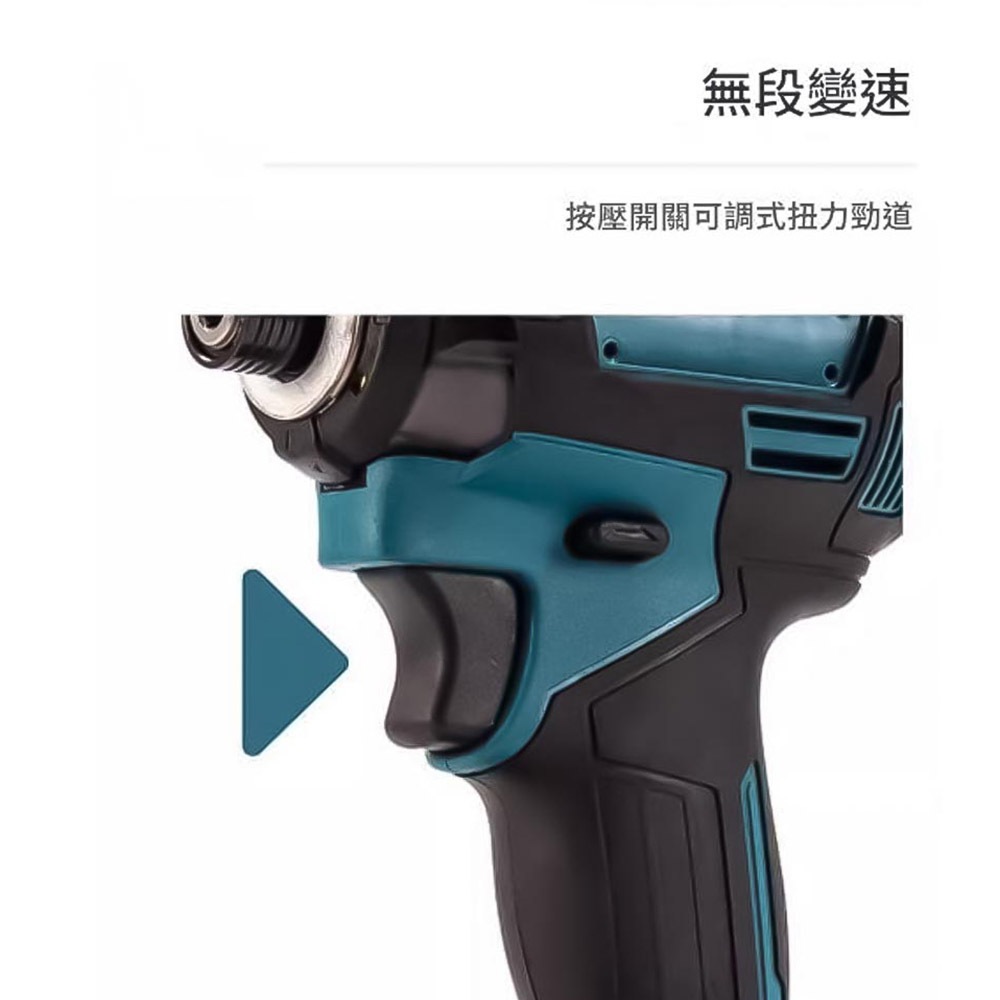 21V無刷起子配件工具箱5節1電1充, , large