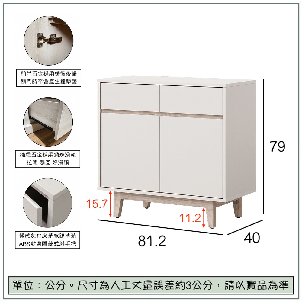 【唯熙傢俱】紀薇橡木雙色2.7尺餐櫃, , large