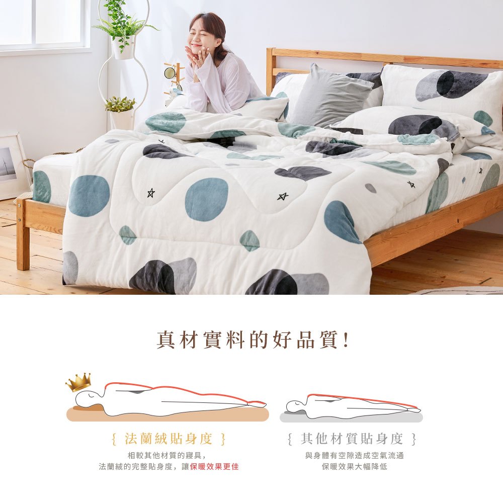 bedding, , large