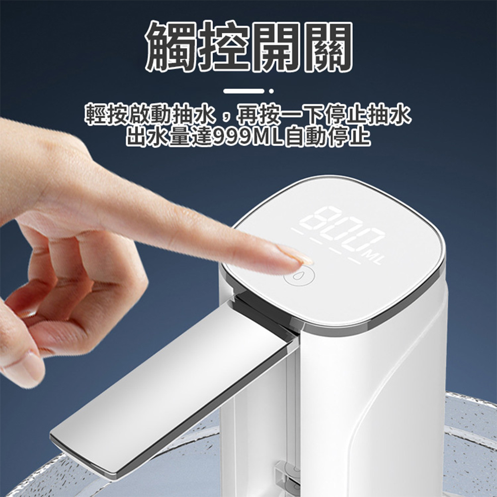 [寰諦]摺疊款電動抽水器YX-05 /白, 白色, large