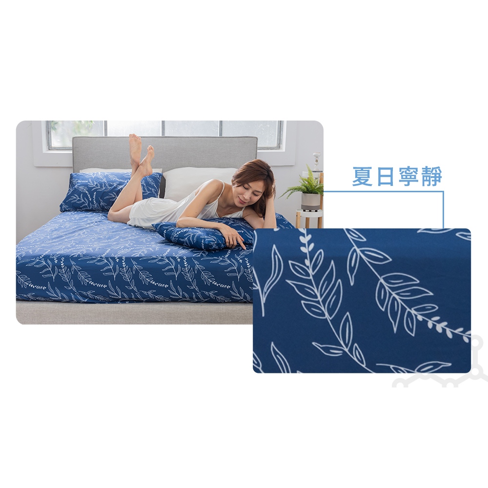 【格藍傢飾】日本 石墨烯能量寢具超值組 床包枕套(妃皇絲 精梳棉 台灣製 低溫傳導 遠紅外線值0.93), , large