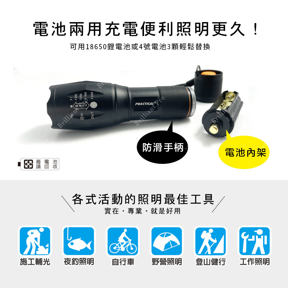 Practical Brand Focusing Flashlight PR-A16W03 High-Power Lamp High Brightness Five-Stage Light Source Ultra-power-saving design, , large