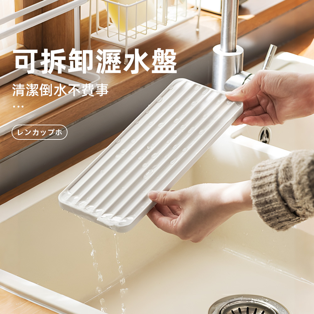 japanese-style-draining-cup-rack, , large