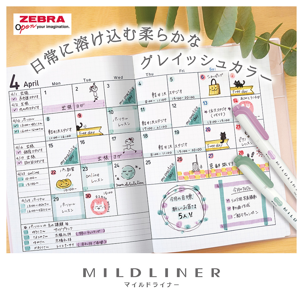 【龍品文創】ZEBRA WKT75COT 5色雙頭螢光筆悠閒, , large