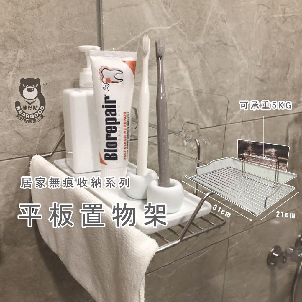 [Beargood sticker] Clothes Rack / Shelf (304 Stainless Steel), , large