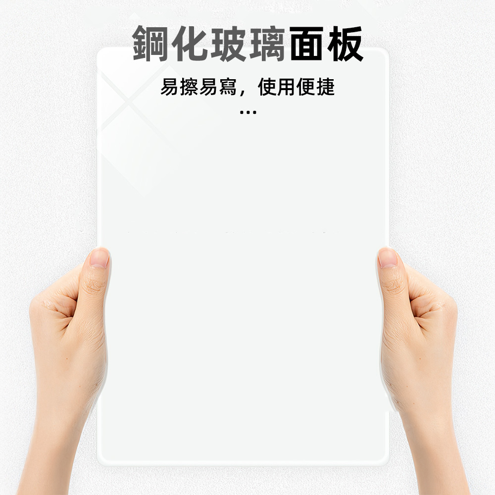 magnetic-glass-whiteboard, , large