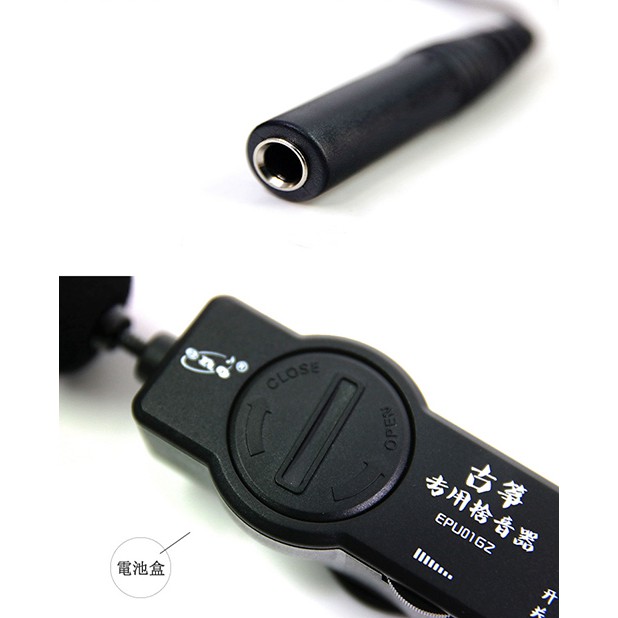 ENO EPU01GZ 古箏專用拾音器【敦煌樂器】, , large