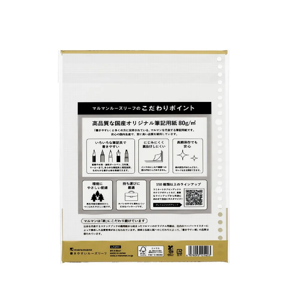 日本maruman 26孔方格活頁紙/ B5/ 3mm(MAR L1214), , large