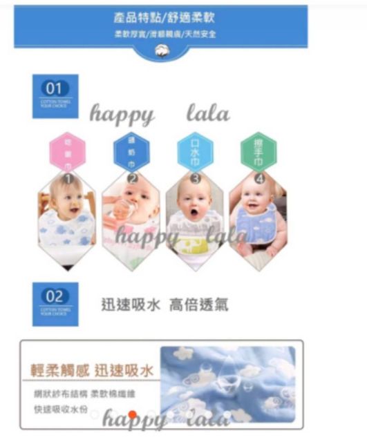 [Kaimei Cotton Industry] 12 in the group, random and excellent, spot in Taiwan! Pure cotton 6-layer gauze saliva towel, large U-shaped bib, baby saliva towel, newborn bib, , large