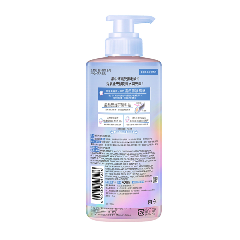 ESPR-GLOWC, , large