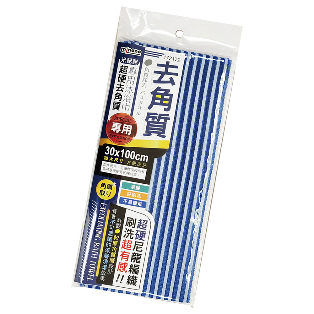 超硬去角質專用沐浴巾-30x100cm-6條, , large