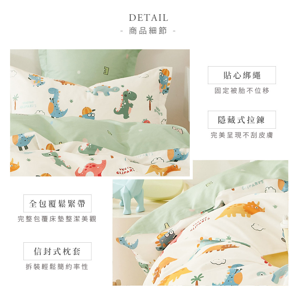 bedding, , large