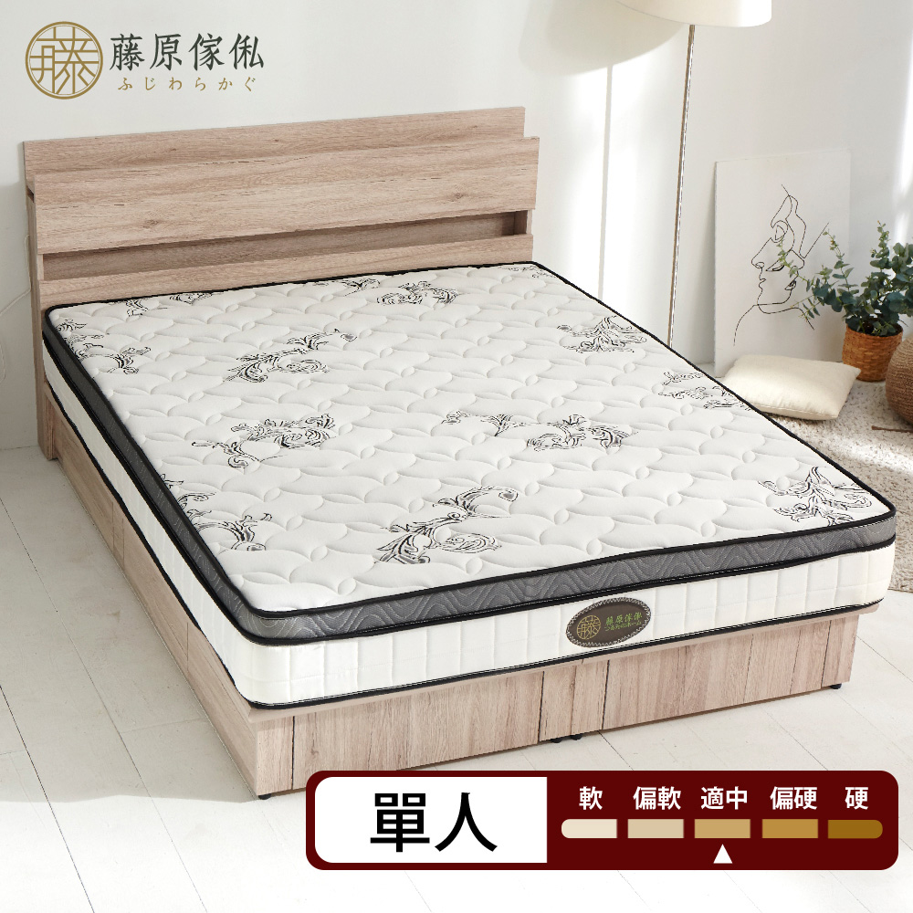 台灣製【藤原傢俬】竹炭紗防螨抗菌蜂巢式獨立筒床墊3H-4-軟硬適中, , large