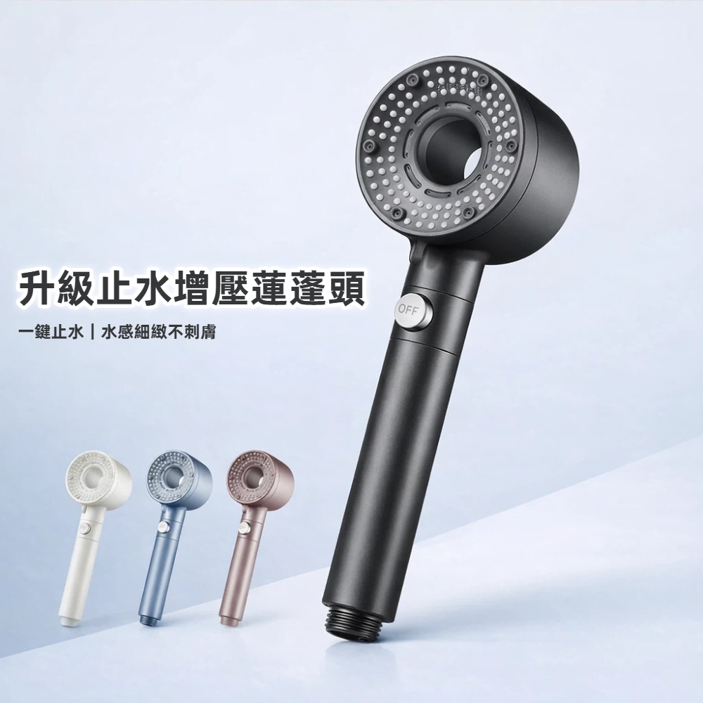 【A&R】升級止水五段式增壓蓮蓬頭 三件組 四色任選 , , large
