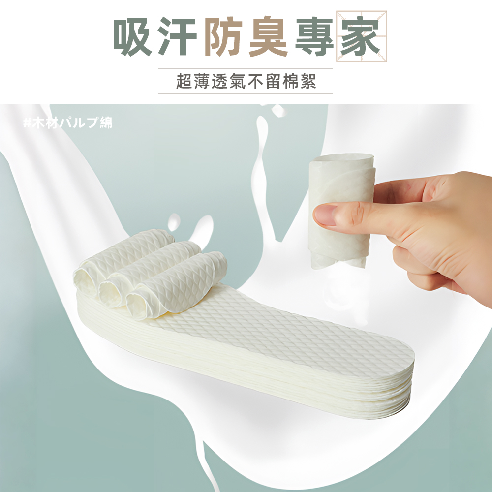 disposable-shoe-insoles-36, , large