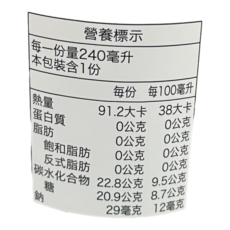 木村富士汽水240ml, , large