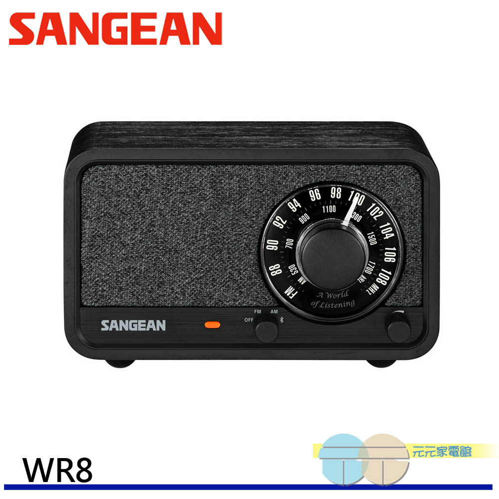 SANGEAN 調幅/調頻/藍牙收音機 WR8