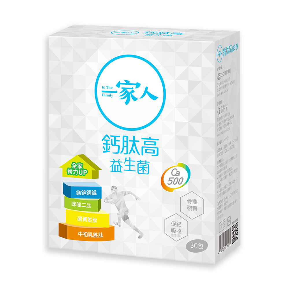 calcium in the family 30pacs two-box