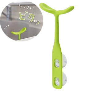 Bean sprout kitchen utensil rack - green