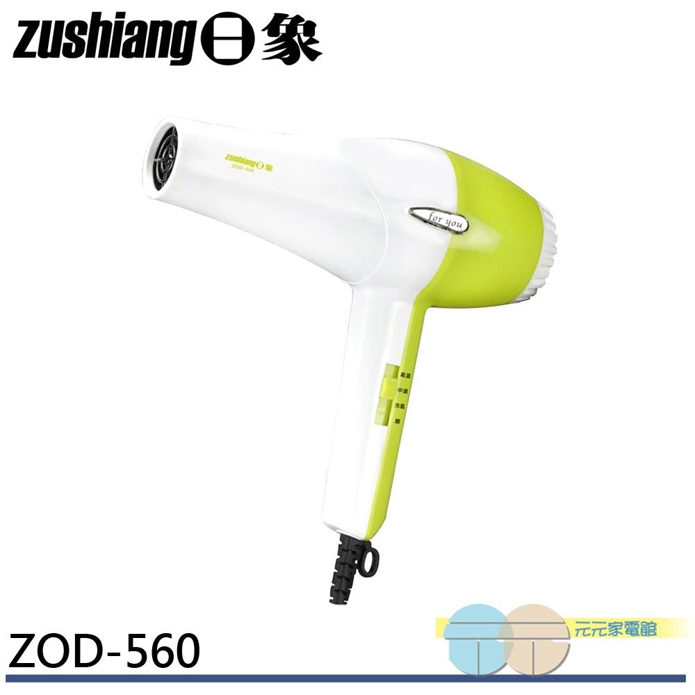 Zojirushi 900W High Airflow 3-Level Constant Temperature Hair Dryer ZOD-560