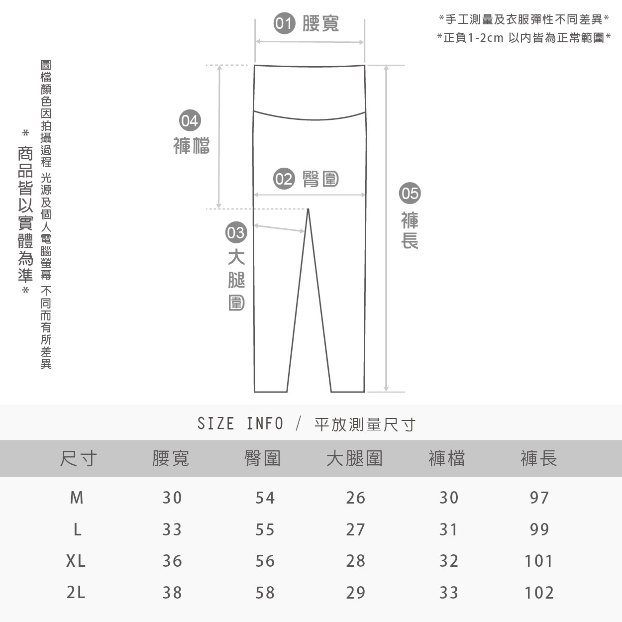 束口透氣速乾運動褲UX-660A, , large