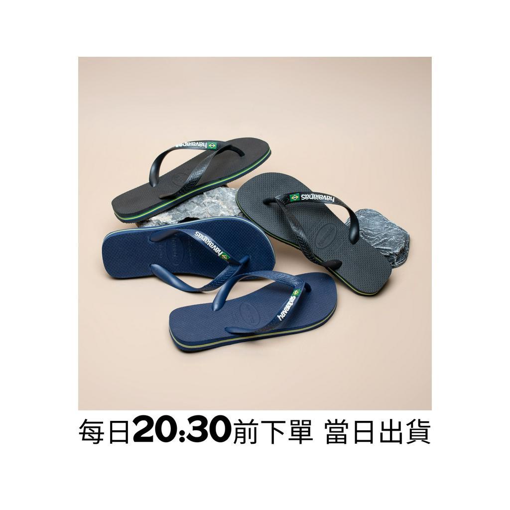 限時特價 [巴拉娜巴西人字拖專賣店]中壢實體店面 Havaianas哈瓦仕 夾腳拖/人字拖鞋 BRASIL LOGO 沙灘 海灘 海邊男款, , large