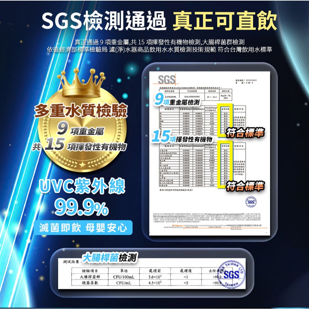 Kolin 歌林  3L UVC滅菌瞬熱開飲機(內含四重濾芯1芯/適用Brita), , large