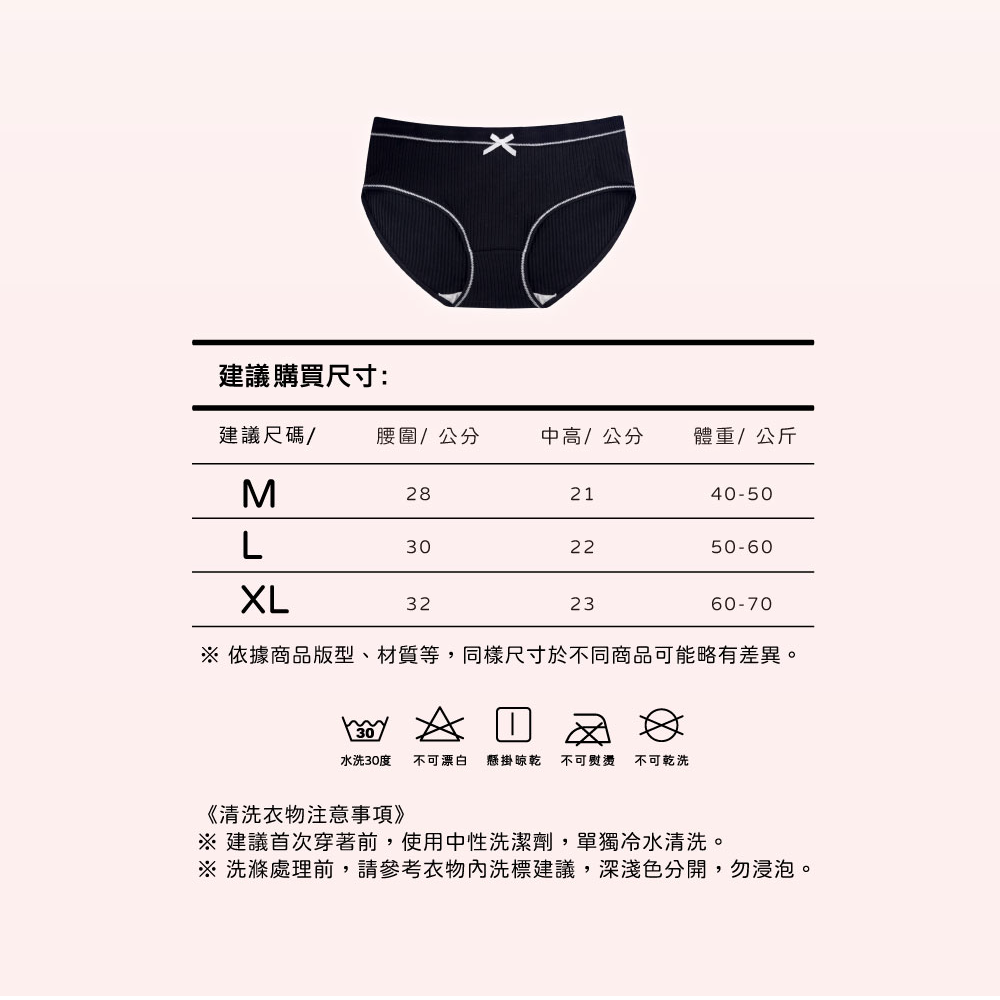 panty, , large