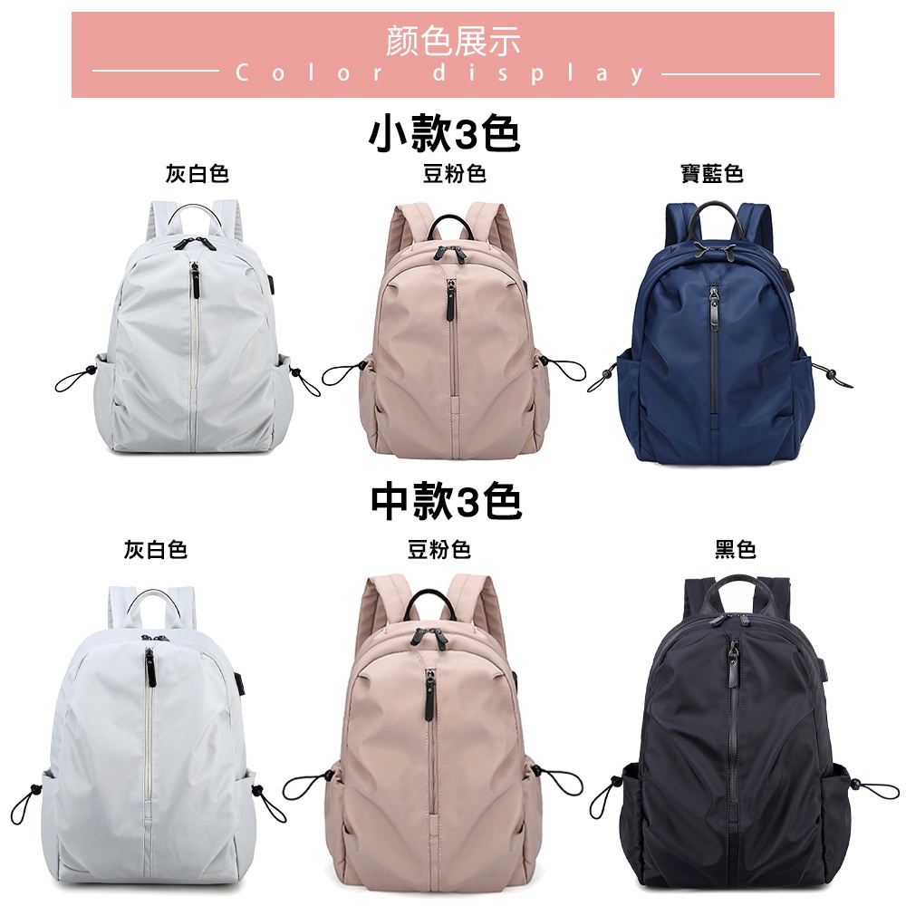 SPRING-尼龍布筆電商務後背包 輕量大容量防潑水耐磨透氣 14吋筆電防震後背包 情侶後背包 A4尼龍後背包-多色, , large