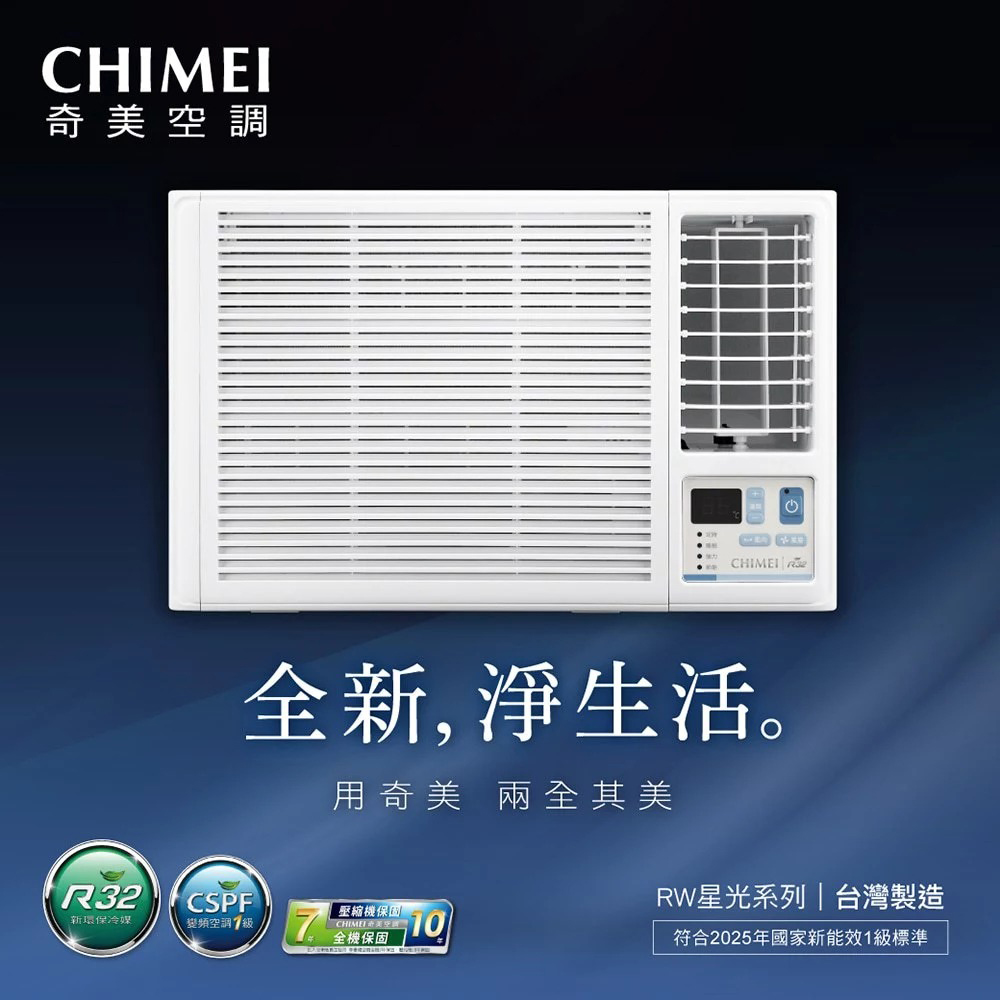 CHIMEI 奇美2-4坪一級能效右吹冷暖變頻窗型冷氣 RW-R22HW1, , large